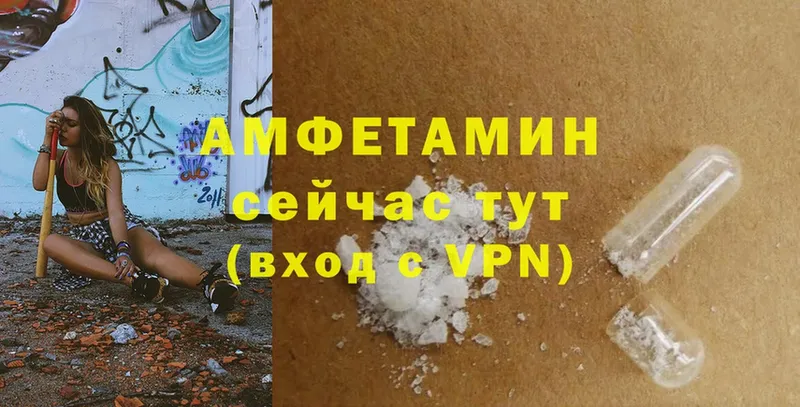 что такое наркотик  Бахчисарай  Amphetamine Розовый 